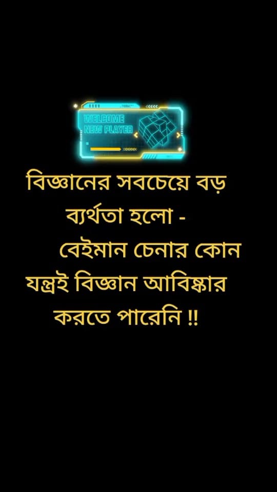 Post 6 by 👑MH Hasan 001🇧🇩🥀 on TikTok (video)