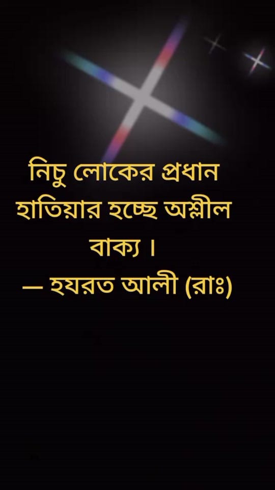 Post 3 by 👑MH Hasan 001🇧🇩🥀 on TikTok (video)