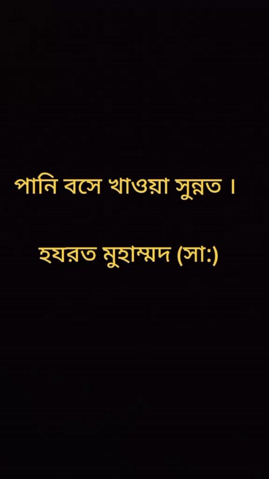 Post 2 by 👑MH Hasan 001🇧🇩🥀 on TikTok (video)