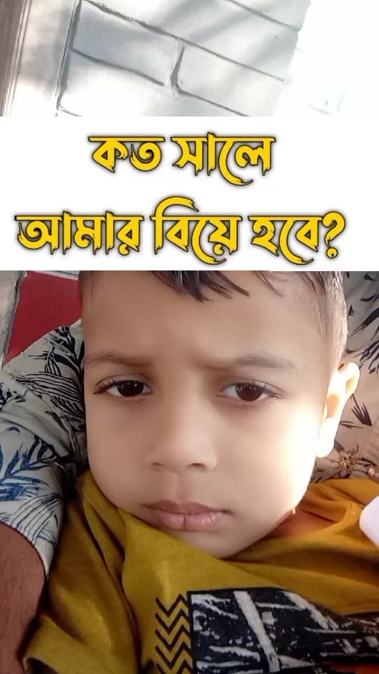 Post 1 by 👑MH Hasan 001🇧🇩🥀 on TikTok (video)