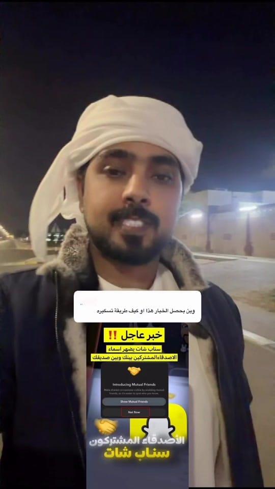 Post 7 by ناصر المنصوري 🇦🇪 on TikTok (video)
