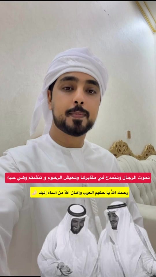 Post 1 by ناصر المنصوري 🇦🇪 on TikTok (video)