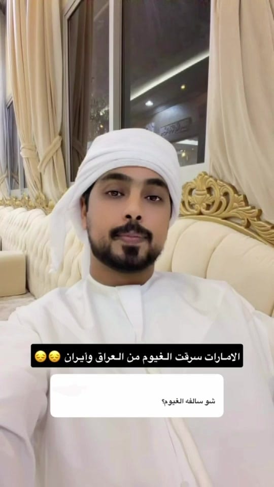 Post 3 by ناصر المنصوري 🇦🇪 on TikTok (video)