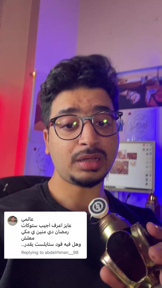 Post 5 by Abdelrahman Omar on TikTok (video)