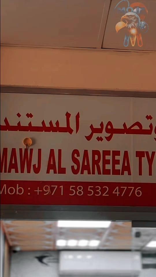 Post 10 by Moja Travel Dubai on TikTok (video)