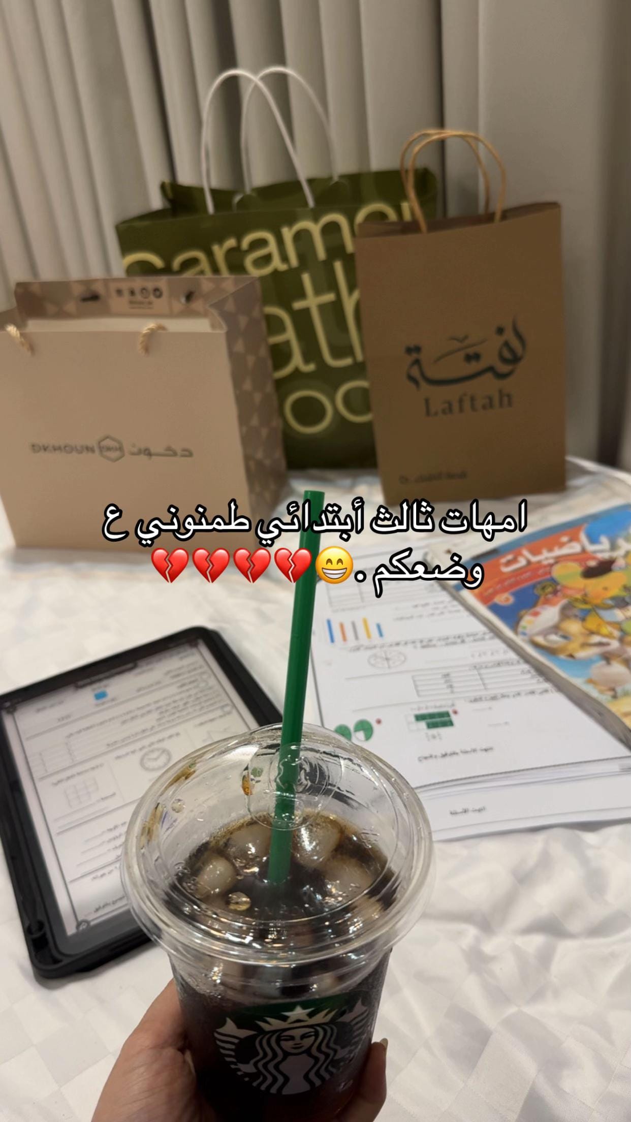 Post 2 by Haya Hamad.🇸🇦🐆 on TikTok (video)