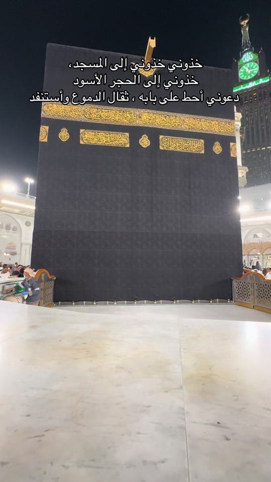 Post 7 by العكرمي El Akrami✨ on TikTok (video)