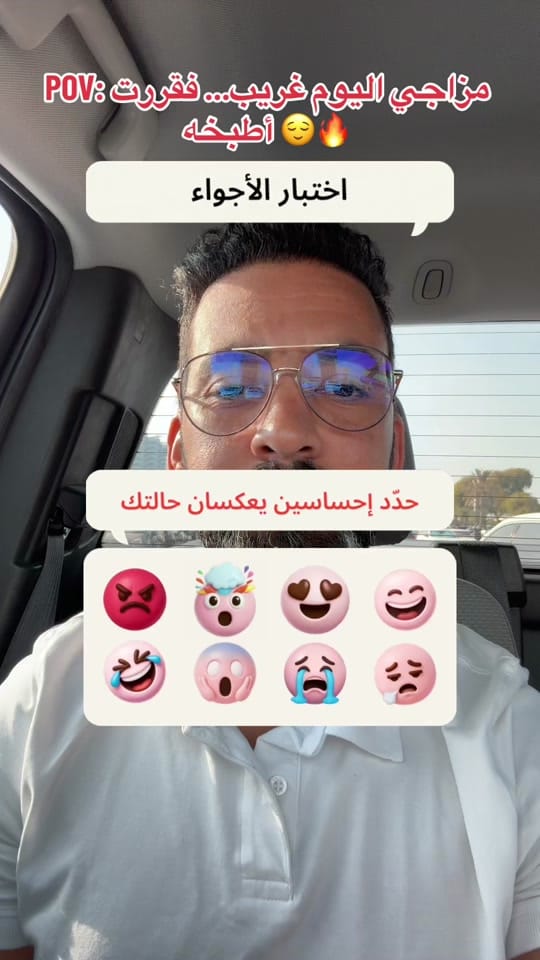 Post 9 by العكرمي El Akrami✨ on TikTok (video)