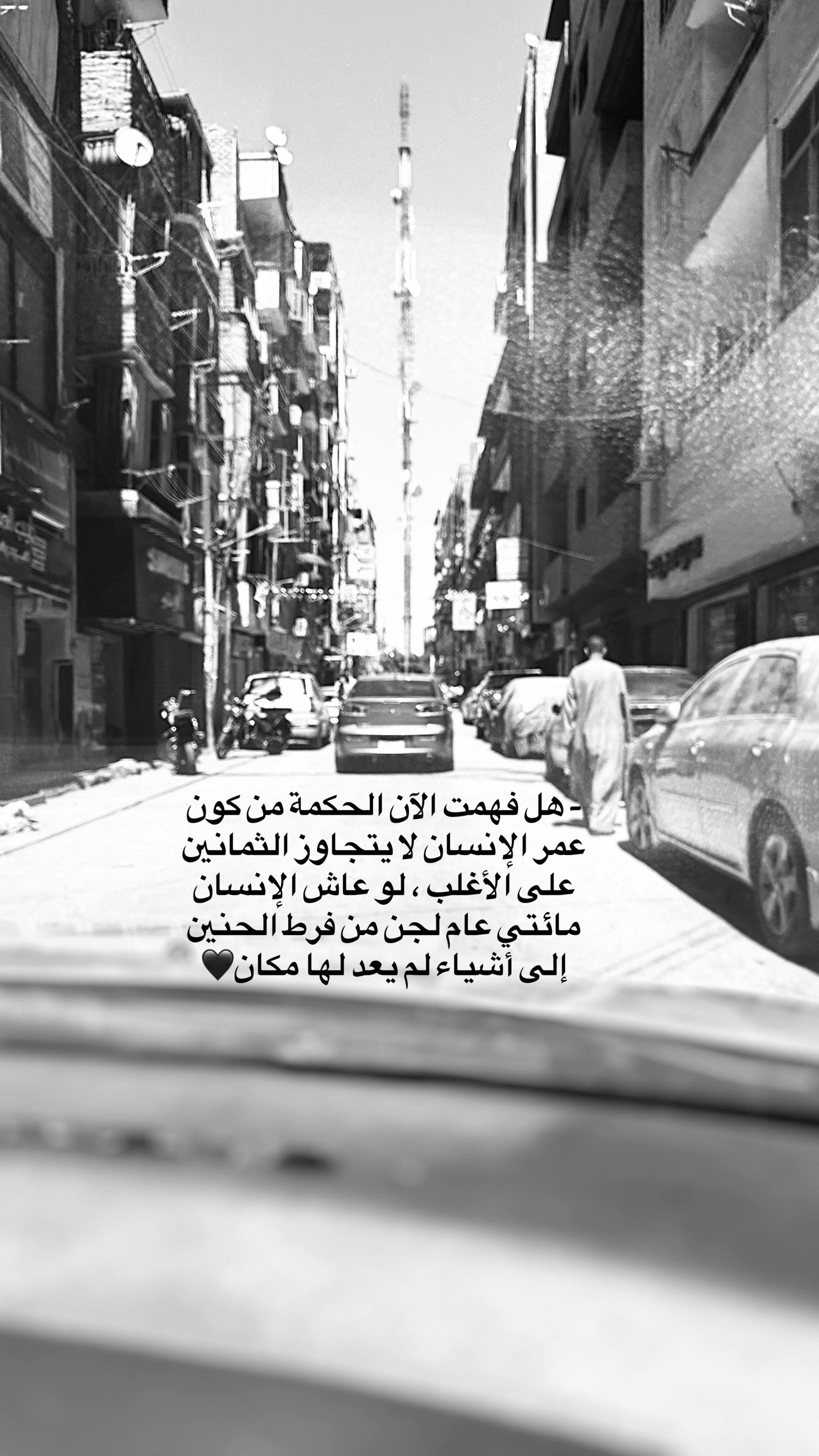 Post 6 by العكرمي El Akrami✨ on TikTok (video)
