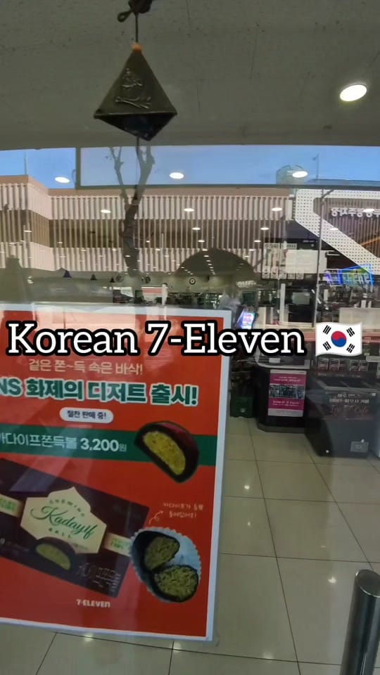 Post 4 by 🇰🇷K-Food Hunter on TikTok (video)