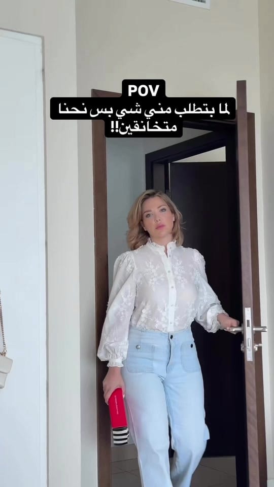 Post 10 by Alaa Abu Harb on TikTok (video)