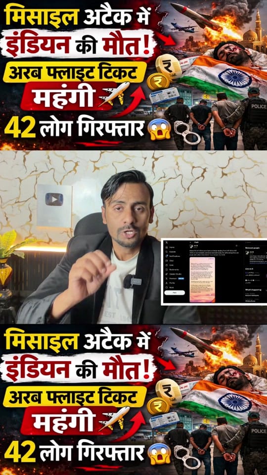 Post 6 by J.V INTERNATIONAL DELHI on TikTok (video)
