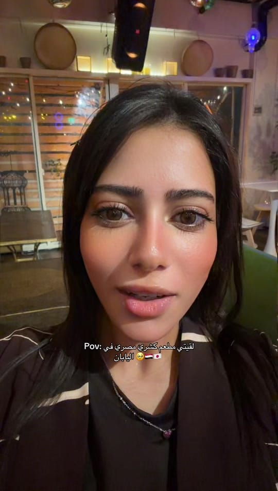 Post 5 by سو هايلة جداً🇯🇵🇪🇬 on TikTok (video)