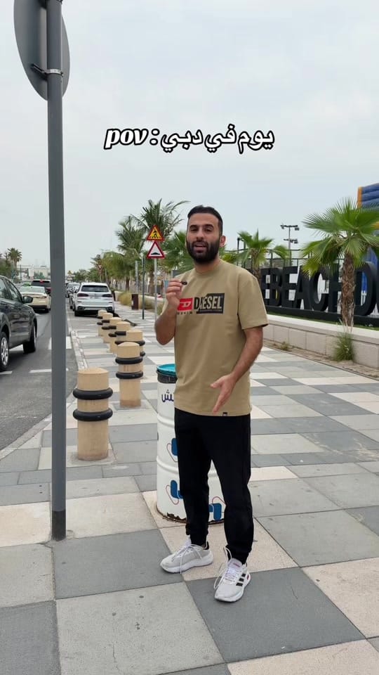 Post 2 by Mustafa Raed on TikTok (video)