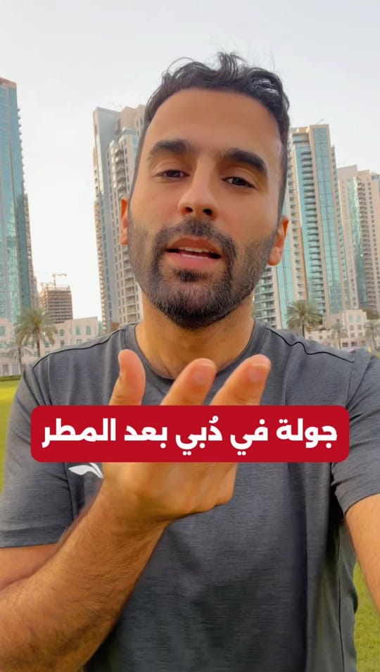 Post 1 by Mustafa Raed on TikTok (video)