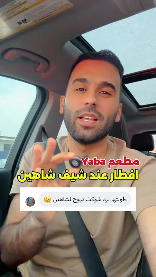 Post 3 by Mustafa Raed on TikTok (video)