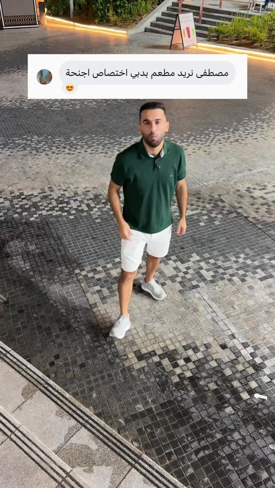 Post 4 by Mustafa Raed on TikTok (video)