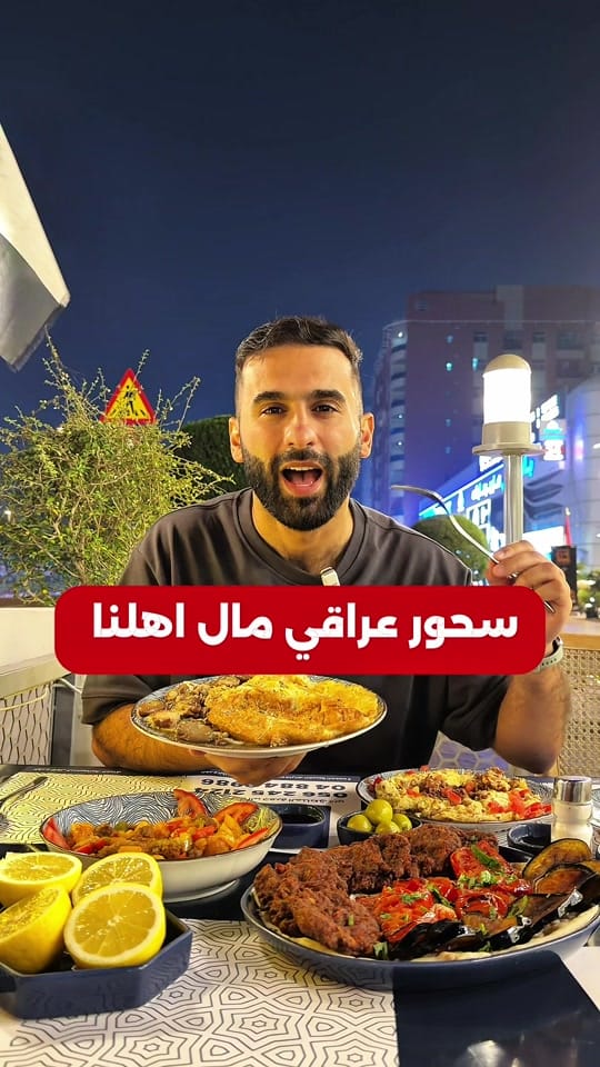 Post 7 by Mustafa Raed on TikTok (video)
