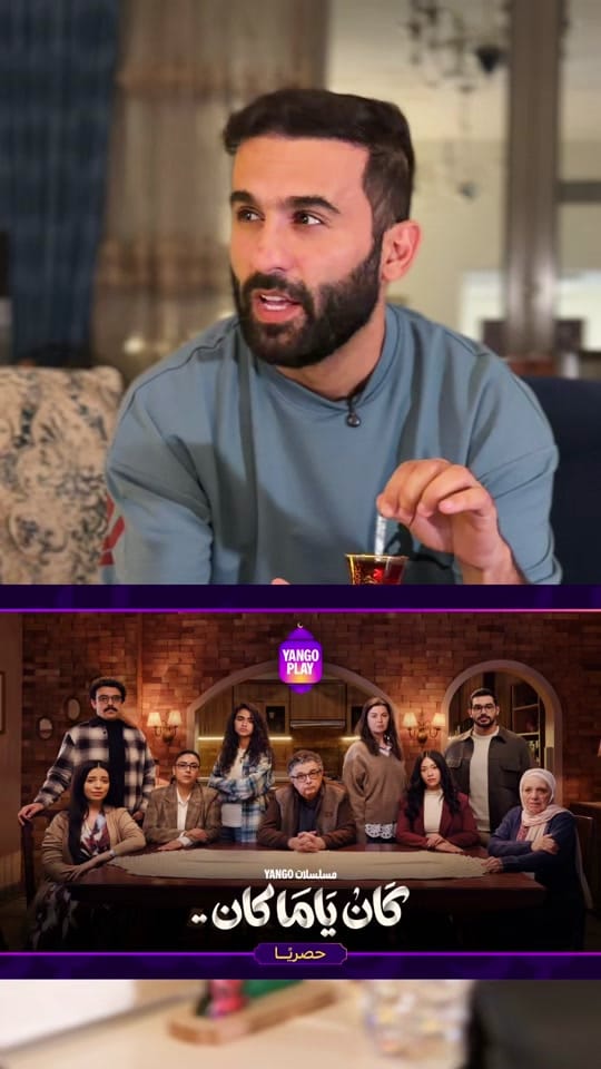 Post 8 by Mustafa Raed on TikTok (video)
