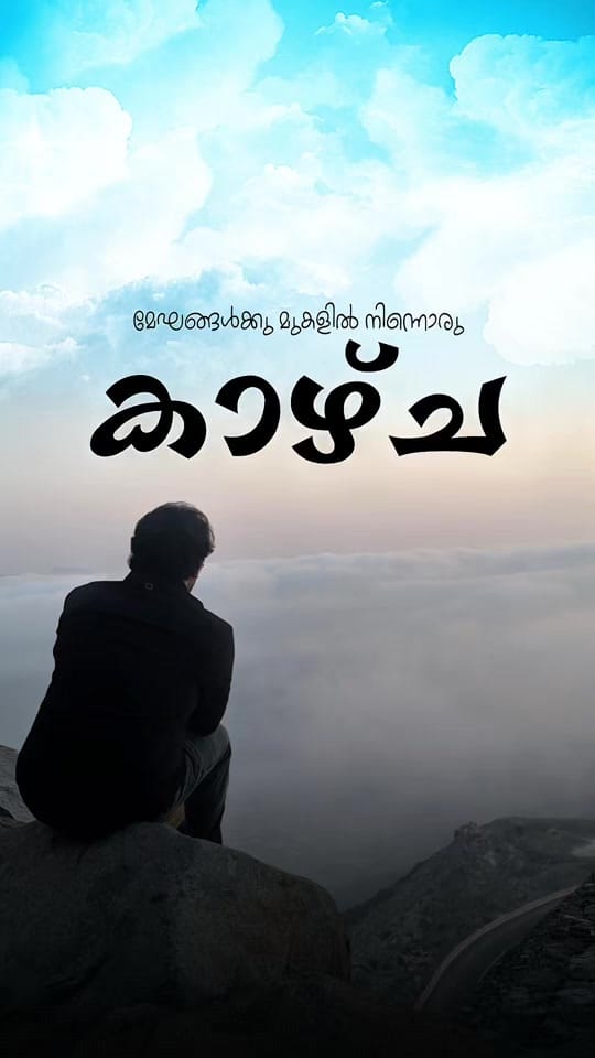 Post 1 by Scrap Mallu on TikTok (video)