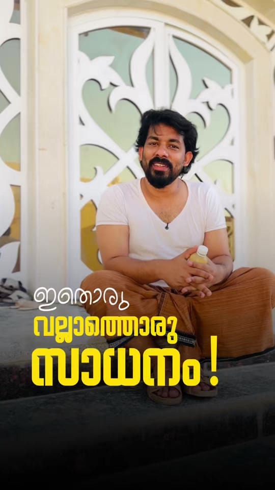 Post 6 by Scrap Mallu on TikTok (video)