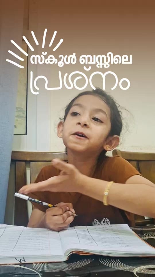 Post 4 by Scrap Mallu on TikTok (video)