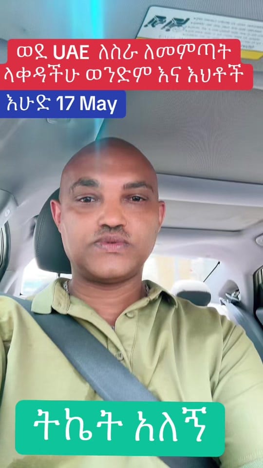 Post 1 by Aschu Dubai on TikTok (video)