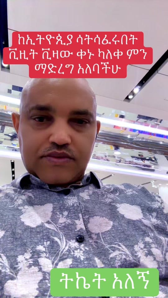 Post 5 by Aschu Dubai on TikTok (video)