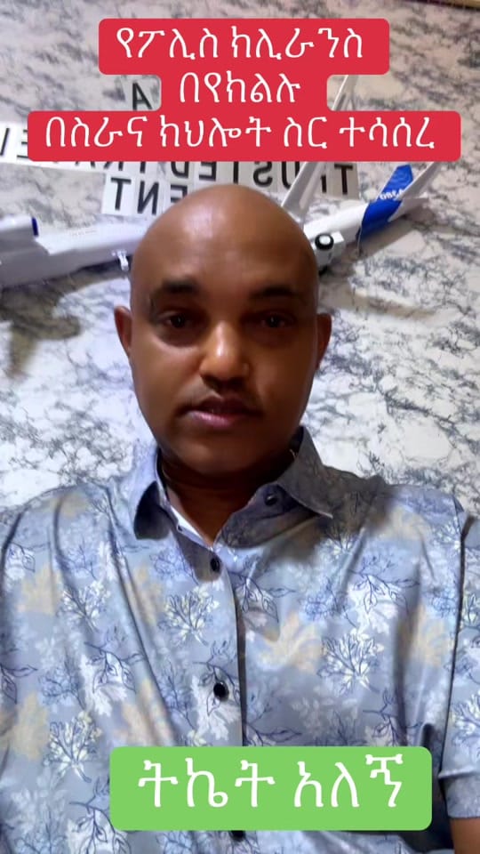 Post 2 by Aschu Dubai on TikTok (video)