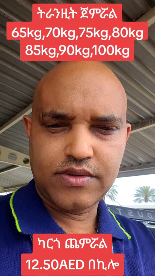 Post 6 by Aschu Dubai on TikTok (video)