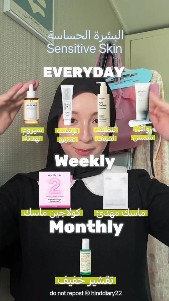 Post 7 by hinddiary22 on TikTok (video)