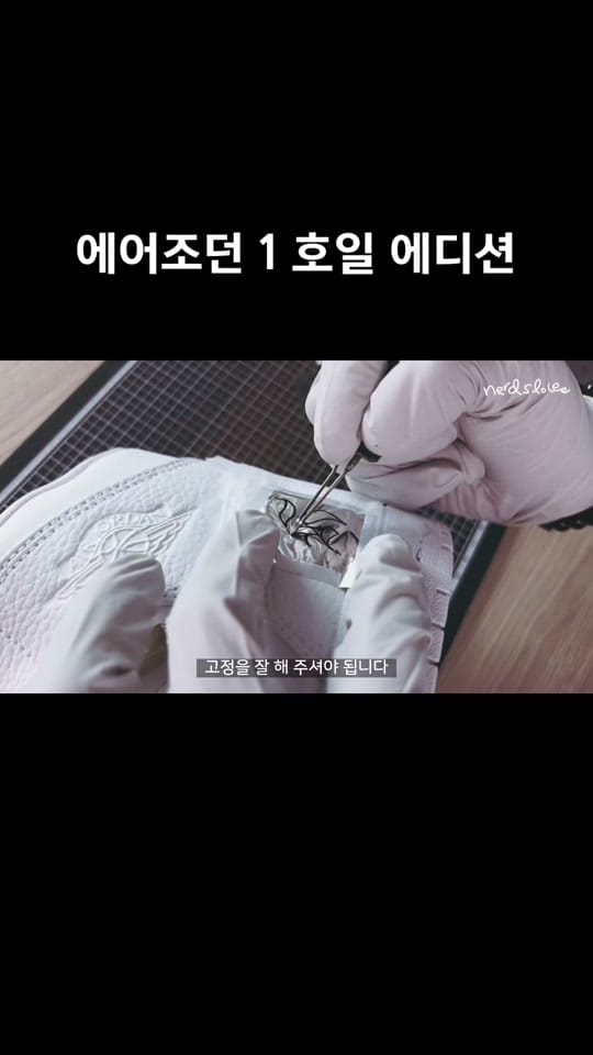 Post 8 by Nerd Slo.Lee on TikTok (video)
