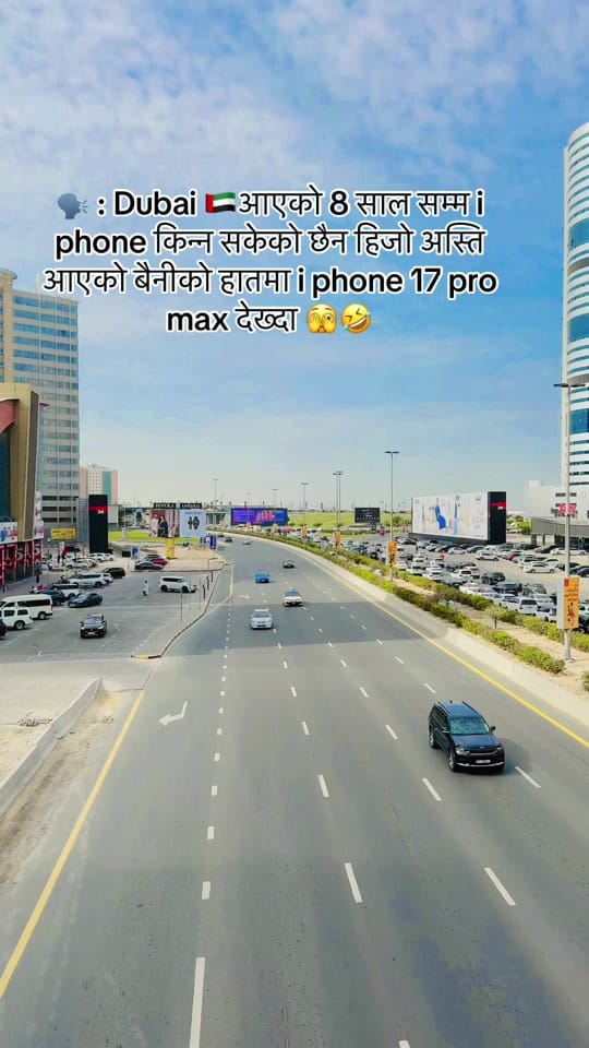 Post 1 by ᴍʀ ᴛʜᴀᴋᴜʀɪ ᴠʟᴏɢ 🇦🇪 on TikTok (video)