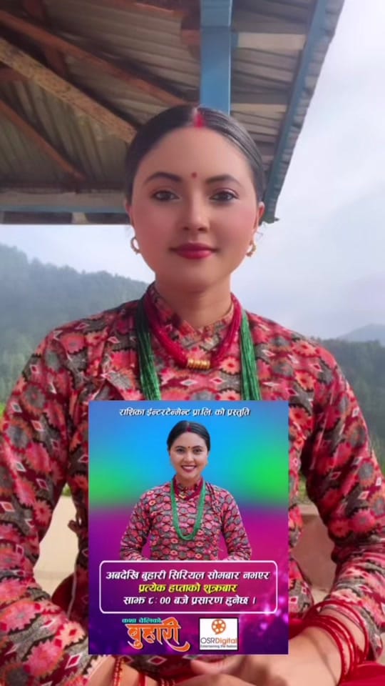 Post 3 by Prasana karki on TikTok (video)