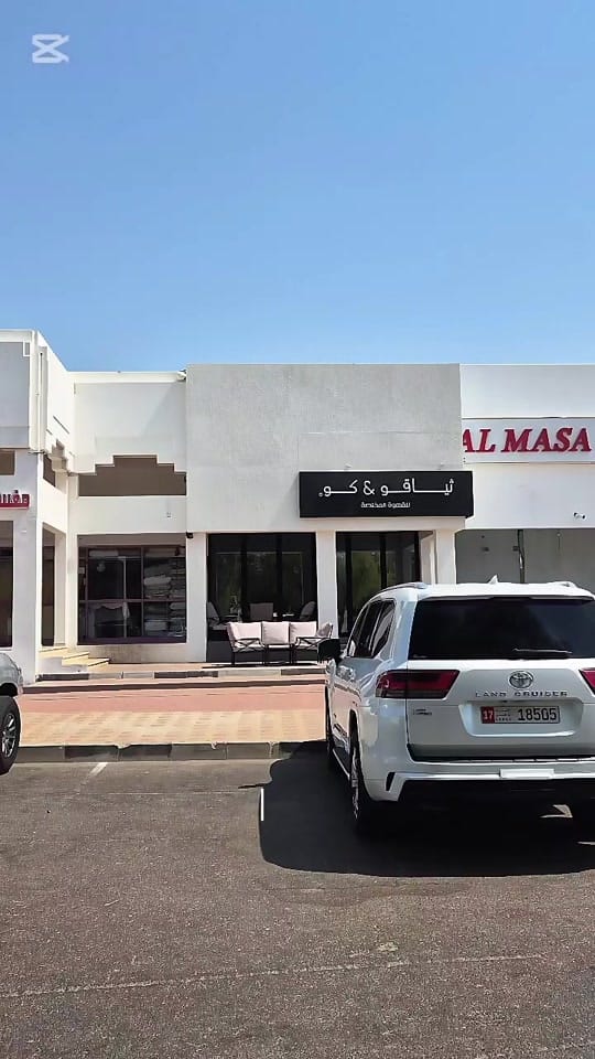Post 2 by Sofia May UAE on TikTok (video)