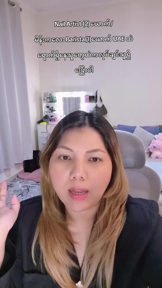Post 1 by Sofia May UAE on TikTok (video)