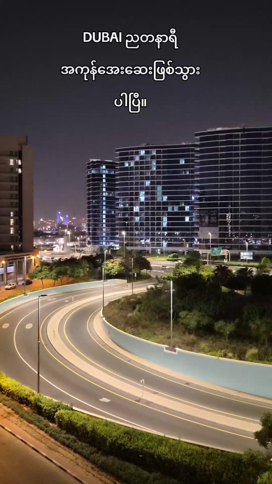 Post 4 by Sofia May UAE on TikTok (video)