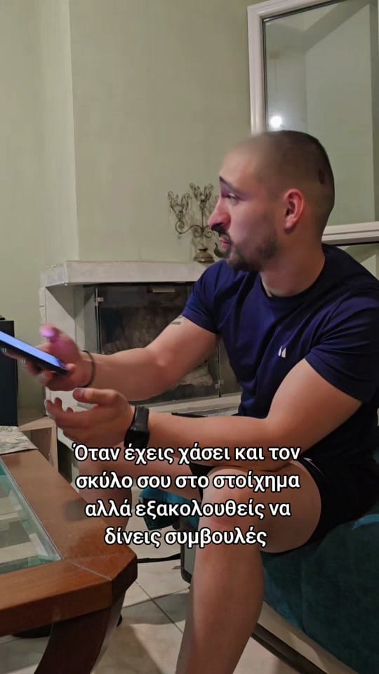 Post 7 by KoiloumbasFamily on TikTok (video)