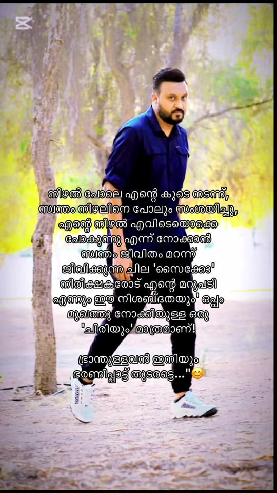 Post 2 by Shahad Ayar on TikTok (video)