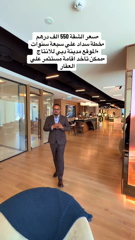 Post 9 by abubakr_realestate_UAE on TikTok (video)