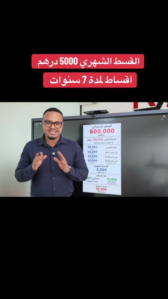 Post 6 by abubakr_realestate_UAE on TikTok (video)