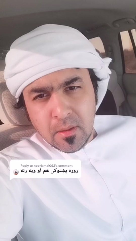 Post 5 by SD Khan Bangash on TikTok (video)