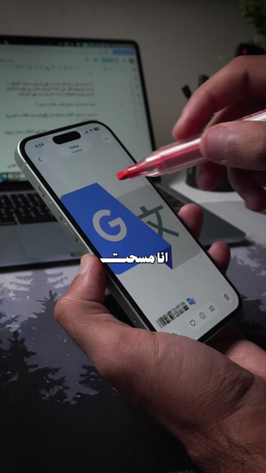 Post 5 by 📱عاصم مش عصام | Tech on TikTok (video)