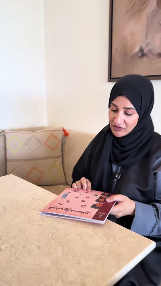 Post 3 by lahja_uae on TikTok (video)