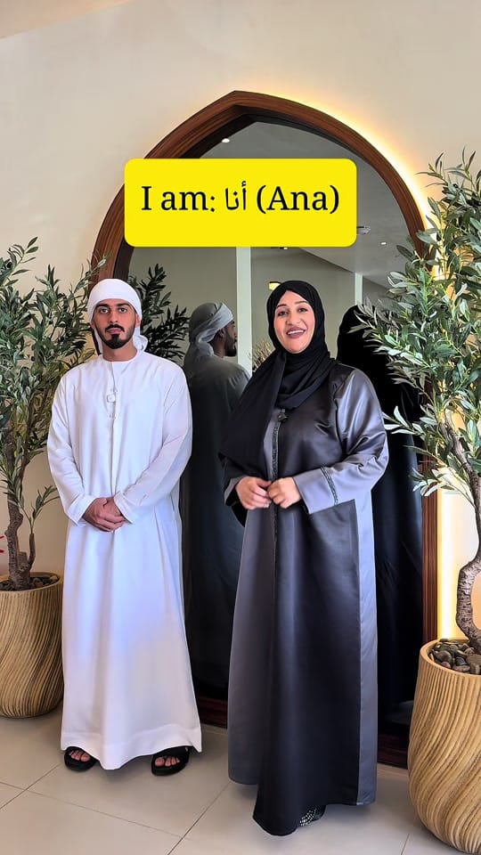 Post 8 by lahja_uae on TikTok (video)