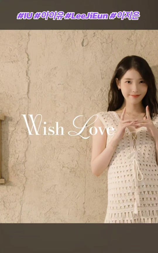 Post 5 by U&I=IU on TikTok (video)