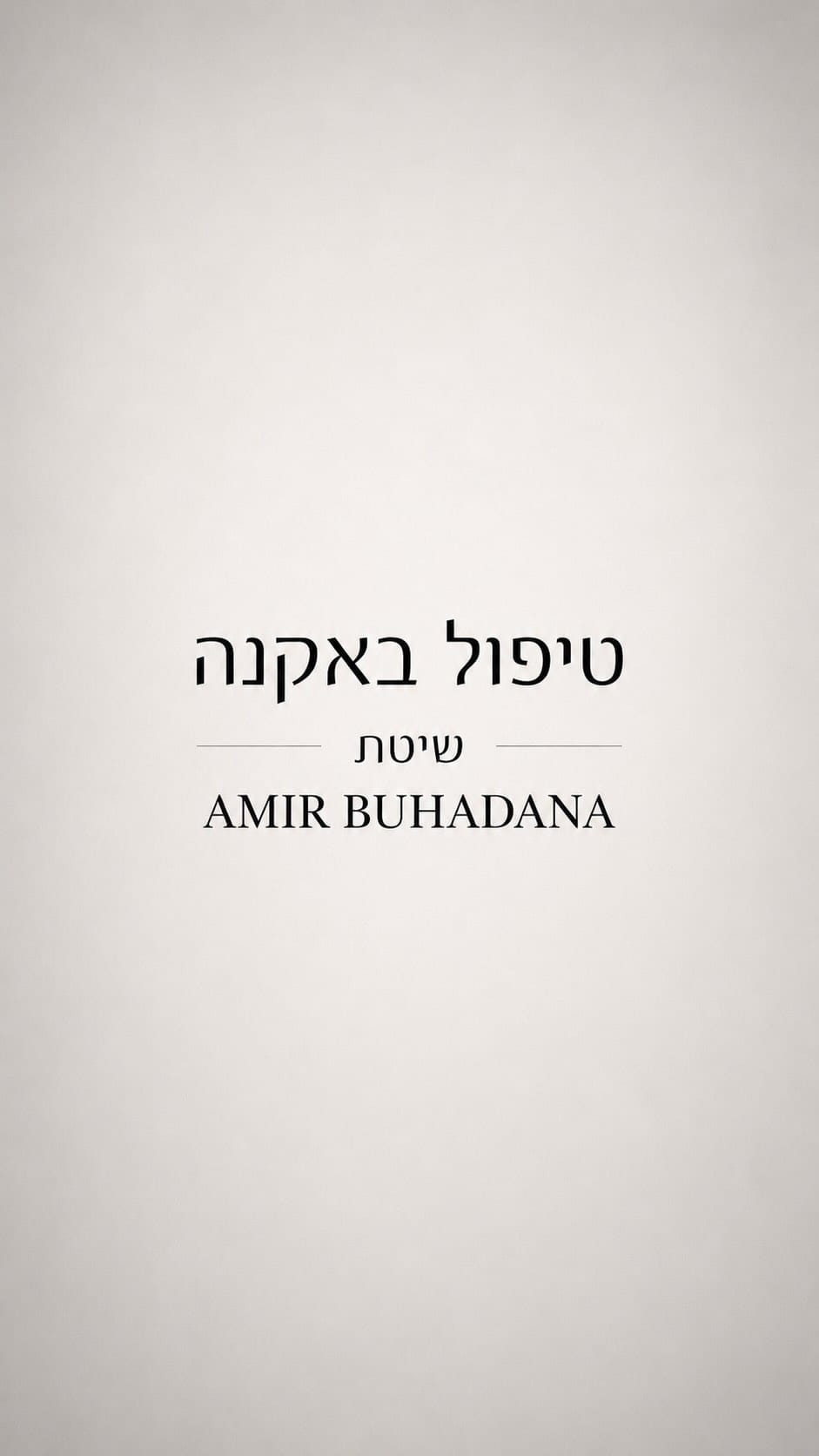 Post 9 by Amir buhadana on Instagram (video)