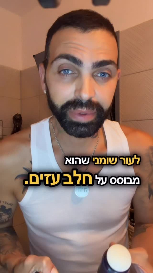 Post 2 by Amir buhadana on Instagram (video)