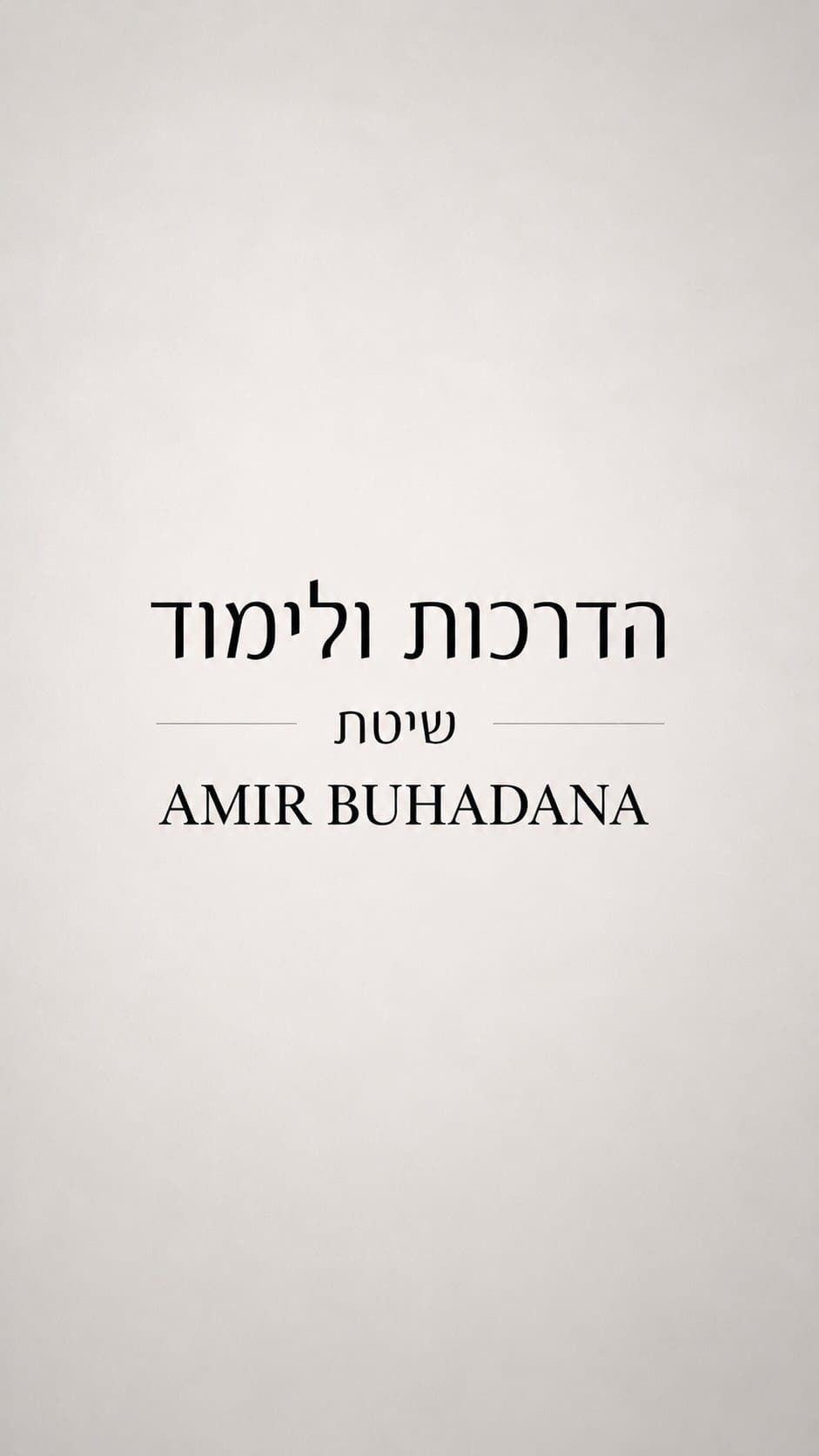 Post 10 by Amir buhadana on Instagram (video)