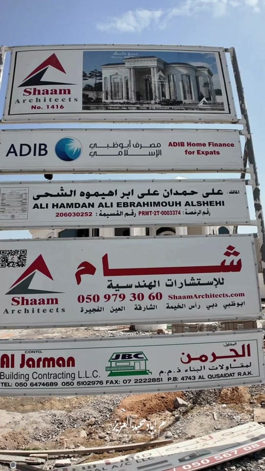 Post 6 by eyad_abdulazez on TikTok (video)